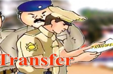 transfer police