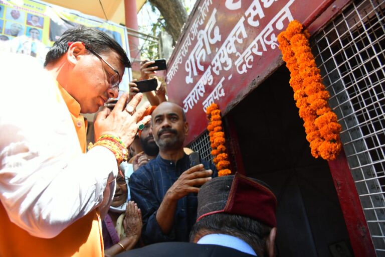 ब्रेकिंग: CM धामी ने शहीद स्थल पर जाकर शहीद राज्य आंदोलनकारियों को किए श्रद्धासुमन अर्पित