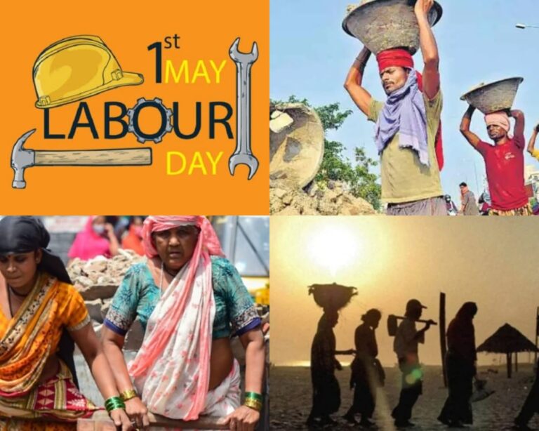 श्रमिक दिवस विशेष: देश के विकास की बुनियाद में मजबूत भूमिका निभाने वाले मजदूरों की संघर्षों से भरी ‘दास्तान’ (labour day)