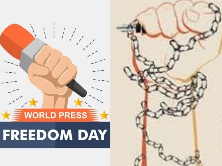 world press freedam day : दुनिया को ‘नया सवेरा’ दिखाने वाला चौथा स्तंभ आज भी पाबंदियों में जकड़ा हुआ