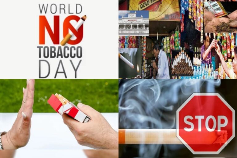 एक्सक्लूसिव: World No-Tobacco Day : तंबाकू के सेवन करने से पहले इसके दुष्प्रभावों के बारे में जरूर सोचिए, जियो स्वस्थ जिंदगी