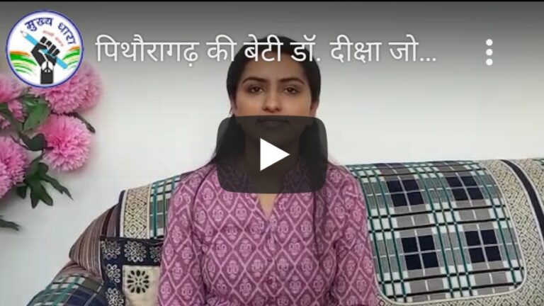 video: यूपीएससी परीक्षा में 19वीं रैंक लाने वाली dr. deeksha joshi ने अपने पिता सुरेश जोशी को बताया प्रेरणास्रोत