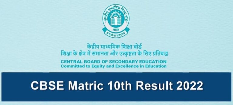 CBSE 10th Result: सीबीएसई ने 10वीं का परीक्षा परिणाम भी जारी किया, मयंक यादव रहे टॉपर