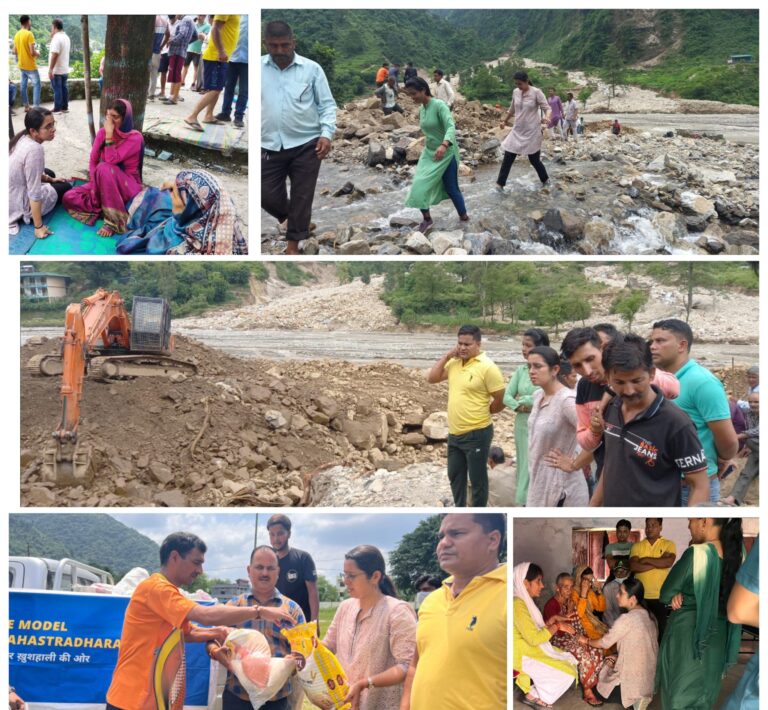 एक नजर : आपदा प्रभावित क्षेत्र सरखेत पहुंचकर भाजयुमो राष्ट्रीय उपाध्यक्ष नेहा जोशी (Neha Joshi) ने बांटी राहत सामग्री