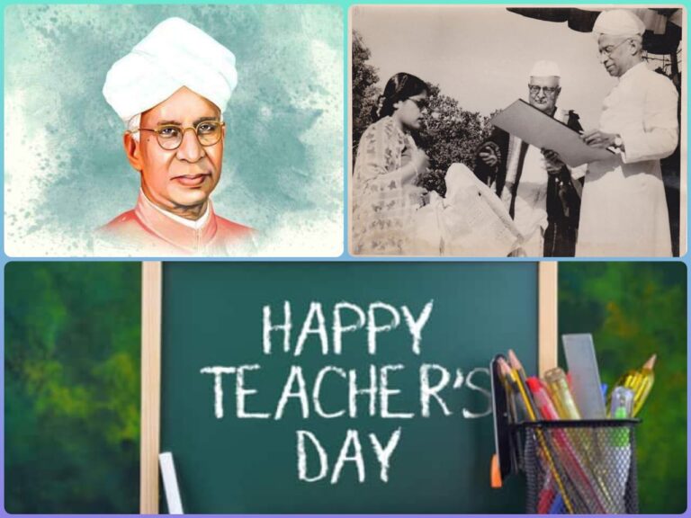 शिक्षक दिवस (Teachers Day) विशेष : महान शिक्षाविद और पूर्व राष्ट्रपति सर्वपल्ली राधाकृष्णन ने शिक्षकों के योगदान को देशभर में बढ़ाया