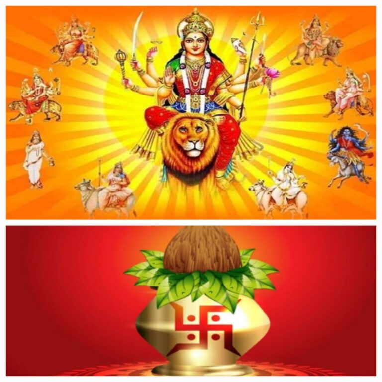 कल से शारदीय नवरात्र (Sharadiya navratri) : इस बार नवरात्रि में बन रहे कई शुभ योग, 9 दिनों तक की जाती है मां दुर्गा के स्वरूपों की उपासना