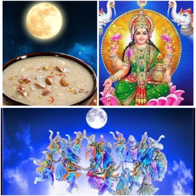 Sharad Purnima Special : चांदनी का अलौकिक नजारा, आसमान से अमृत वर्षा के साथ कई परंपराएं भी जुड़ी हैं इस पर्व से