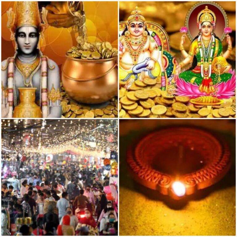 Dhanteras: दो साल बाद बाजार हुआ रोशन, शुभ मुहूर्त आज और कल, खरीदारी के लिए निकले लोग, सुख-समृद्धि का पर्व धनतेरस