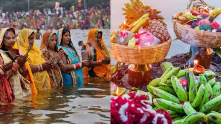 लोक आस्था : आज से लोक आस्था का महापर्व छठ पूजा (Chhath Puja) शुरू, पहले दिन ‘नहाए-खाए’ से होगी शुरुआत, 4 दिन मनाया जाता है पर्व   