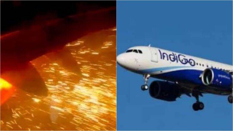 ब्रेकिंग : दिल्ली से बेंगलुरु जा रहे इंडिगो विमान (Indigo flight) में लगी आग, करानी पड़ी इमरजेंसी लैंडिंग, बाल-बाल बची 184 यात्रियों की जान