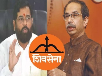 निर्वाचन आयोग ने शिवसेना का सिंबल ‘धनुष तीर’ (Shiv Sena’s symbol) किया फ्रीज, अंधेरी उपचुनाव से पहले उद्धव को झटका, शिंदे गुट को राहत