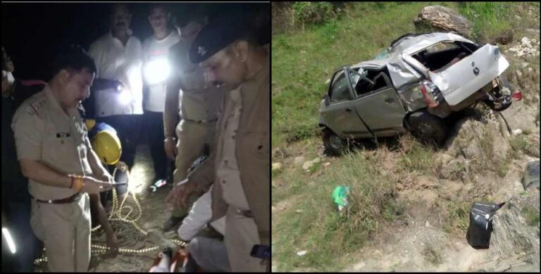 अब बागेश्वर में हुआ दर्दनाक सड़क हादसा (Bageshwar accident): रामलीला देखकर घर लौट रहे लोगों की कार आधी रात में खाई में गिरी, तीन की मौत, एक गंभीर घायल