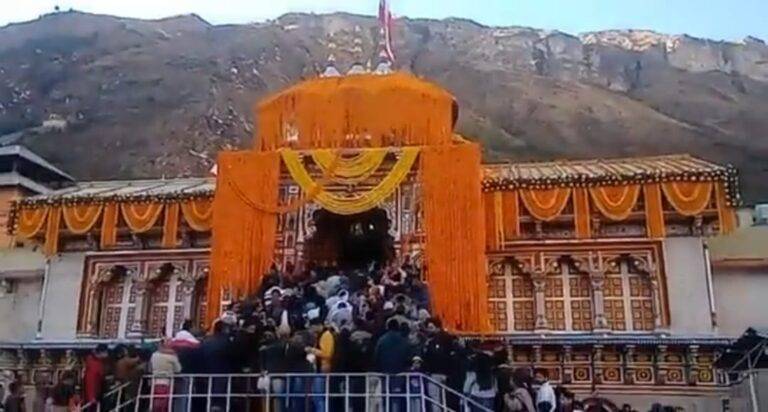 बदरीनाथ धाम (Badrinath Dham) के कपाट शीतकालीन के लिए आज पूरे विधि विधान के साथ बंद किए जाएंगे, हजारों श्रद्धालु मौजूद