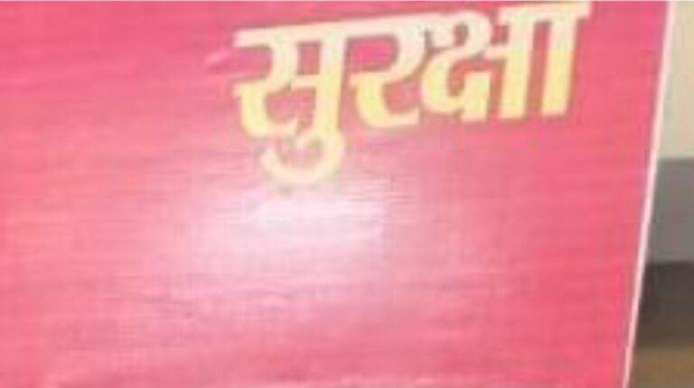 ब्रेकिंग : सीएम की सुरक्षा (CM’s security) में चूक होने पर देहरादून के इस थाना प्रभारी पर गिरी गाज, एसएसपी ने किया सस्पेंड