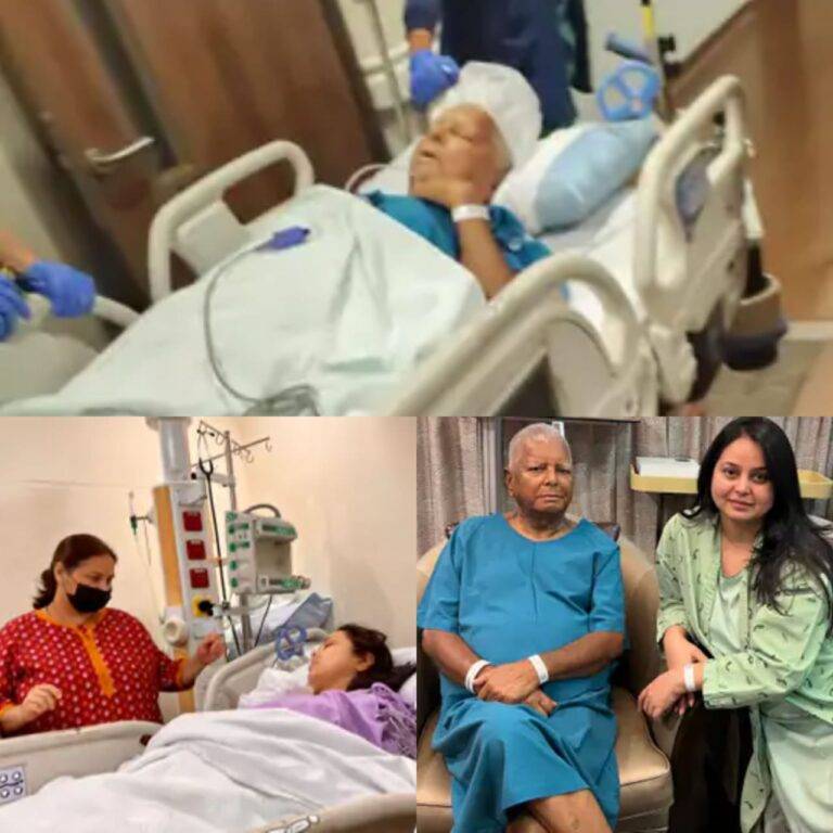 सिंगापुर में लालू प्रसाद यादव (Lalu Prasad Yadav) की किडनी का सफल हुआ ट्रांसप्लांट, बेटी रोहिणी ने डोनेट की