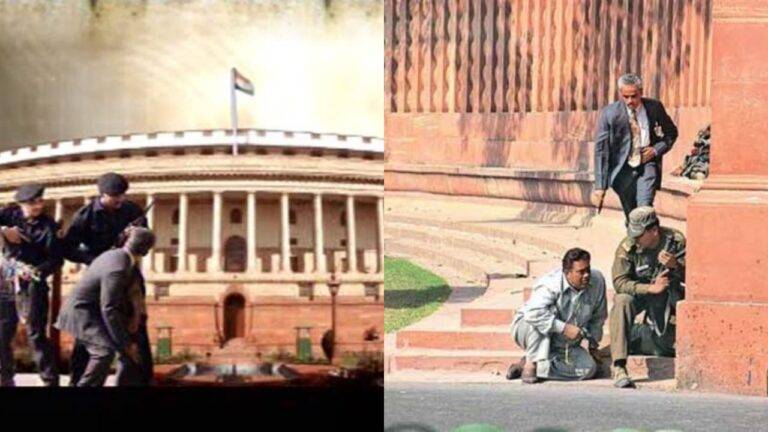 हमले के 21 साल : संसद भवन (Parliament House) को उड़ाने आए आतंकियों को जांबाज जवानों ने ढेर कर बचाई थी लोकतंत्र की लाज