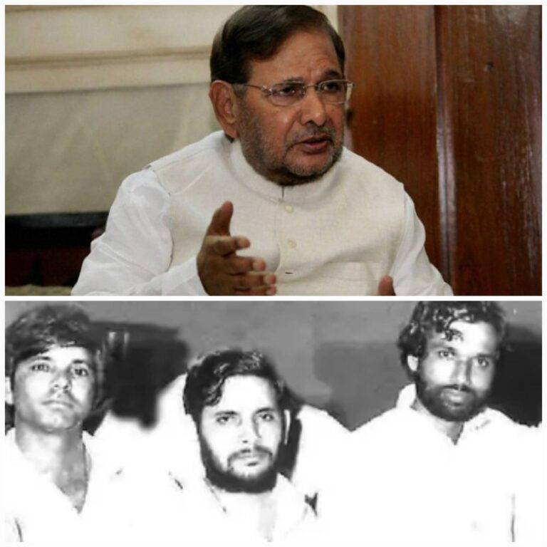 नहीं रहे दिग्गज नेता शरद यादव : Sharad Yadav ने तीन राज्यों में अपनी सियासी पारी का फहराया परचम, जमीनी नेता के तौर पर बनाई पहचान