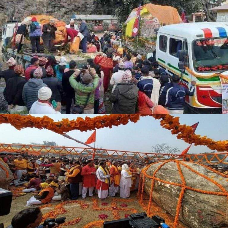 विशेष: 6 करोड़ साल पुरानी शिला (old-rock) नेपाल से लाई गईं। दोनों शिलाओं के अयोध्या पहुंचने पर हुआ पूजन, भगवान राम व सीता की बनेगी मूर्ति