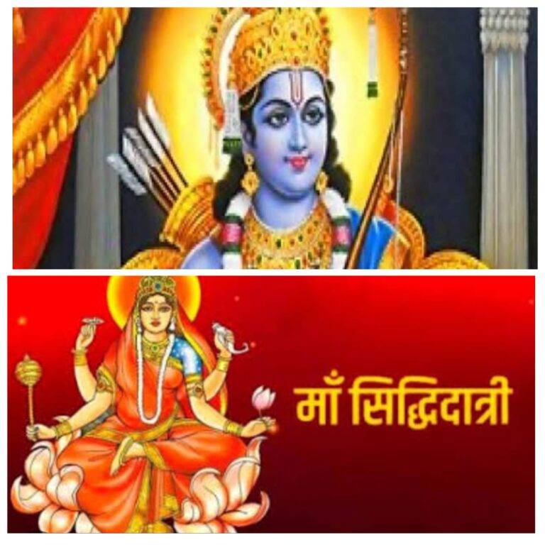 आस्था: गुरुवार को धूमधाम से मनाई जाएगी रामनवमी (Ram Navami), बन रहे हैं ये पांच शुभ संयोग, महानवमी के साथ नवरात्रि का भी समापन