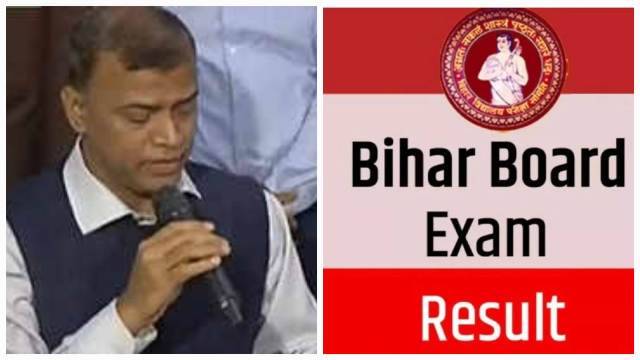 BSEB : इस बार भी बिहार बोर्ड (Bihar Board) ने पूरे देश में बनाया रिकॉर्ड, 12वीं का परीक्षा परिणाम किया जारी, तीनों संकायों में लड़कियों ने मारी बाजी