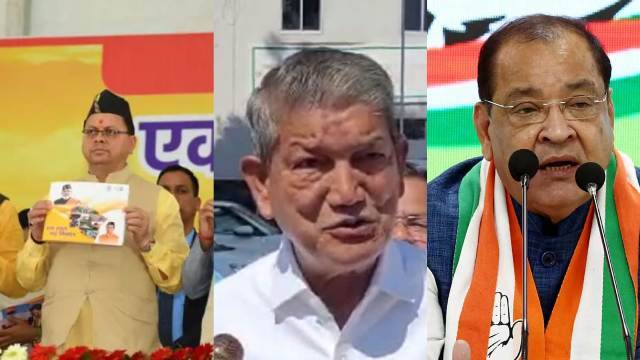 Uttarakhand: सरकार के एक साल पूरा होने पर सीएम धामी ने उपलब्धियां गिनाते हुए किए कई बड़े एलान, कांग्रेस ने विफल करार देते हुए कसा तंज