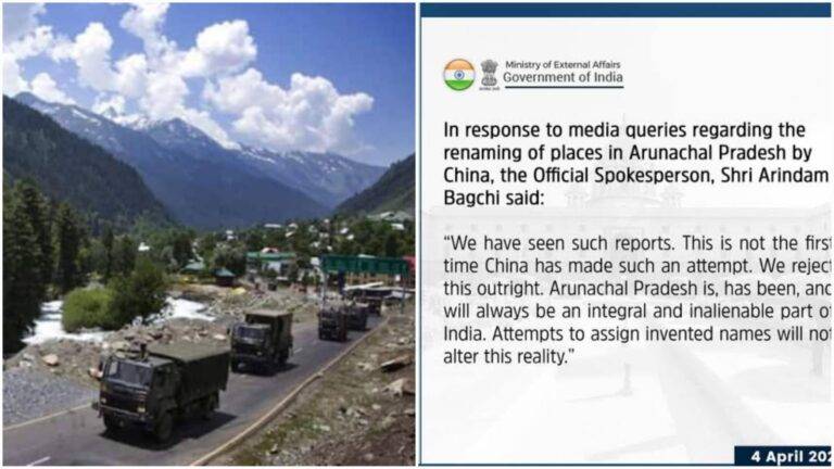 ड्रैगन की शर्मनाक हरकत: चीन के अरुणाचल प्रदेश (Arunachal Pradesh) में 11 जगहों को अपने नाम बताने पर भारत सरकार ने दिया करारा जवाब