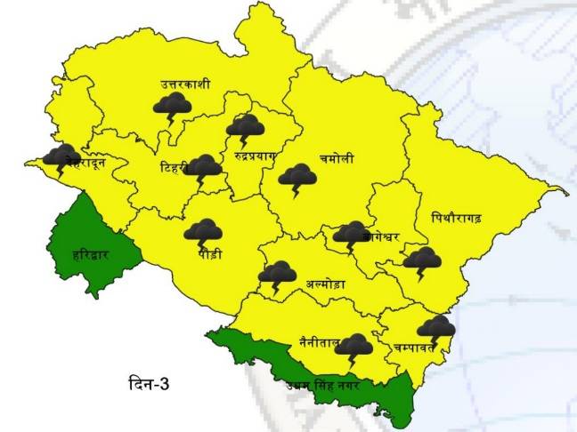 Weather’s Uttarakhand: मौसम विभाग ने प्रदेश में बारिश, बर्फबारी व आकाशीय बिजली गिरने की संभावना जताई