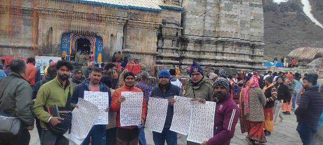 केदारनाथ धाम (Kedarnath Dham) में निरंतर साफ-सफाई व्यवस्था के लिए DM ने नगर पंचायत केदारनाथ व सुलभ इंटरनेशनल के अधिकारियों को दिए निर्देश