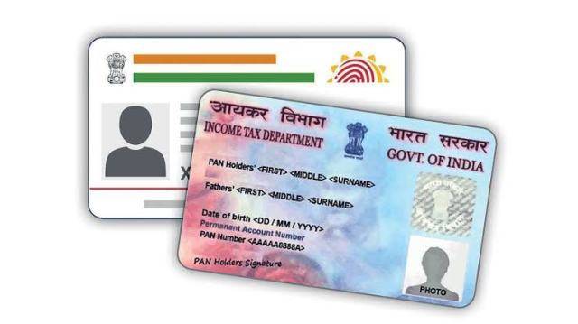 आखिरी मौका : आधार से पैन कार्ड (Adhar PAN link) को लिंक नहीं कराया तो पड़ सकता है भारी, 30 जून की डेडलाइन