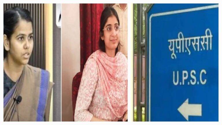 ब्रेकिंग : UPSC ने सिविल सेवा परीक्षा का रिजल्ट किया जारी, इशिता किशोर ने किया टॉप, बिहार की गरिमा लोहिया ने हासिल की दूसरी रैंक