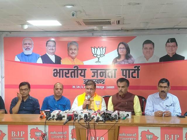 Uttarakhand: महाजनसंपर्क अभियान के लिए भाजपा (BJP) ने घोषित किए कलस्टर प्रभारी