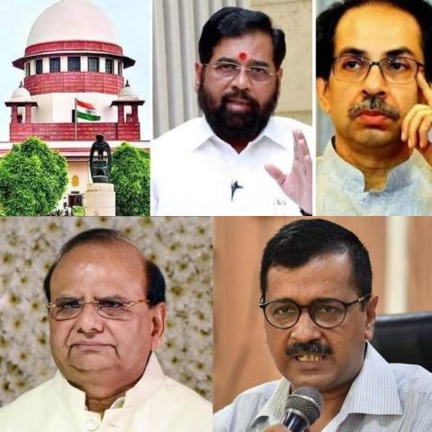 ब्रेकिंग: महाराष्ट्र में उद्धव-शिंदे के बीच सियासी संकट और दिल्ली में एलजी-सीएम केजरीवाल के अधिकारों को लेकर सुप्रीम कोर्ट (Supreme Court) आज सुनाएगी अहम फैसला