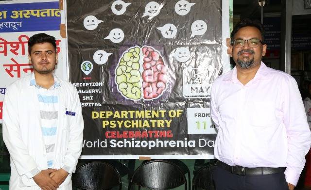 Health: श्री महंत इन्दिरेश अस्पताल में मनाया गया विश्व सिज़ोफ्रेेनिया दिवस (world schizophrenia day)