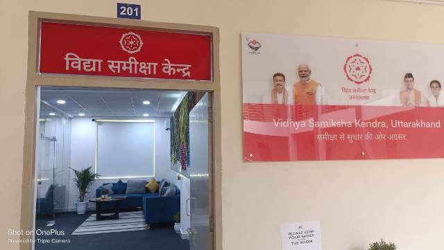 Uttarakhand: सूबे का विद्या समीक्षा केन्द्र बनकर (Vidya Samiksha Kendra) तैयारः डॉ. धनसिंह रावत 