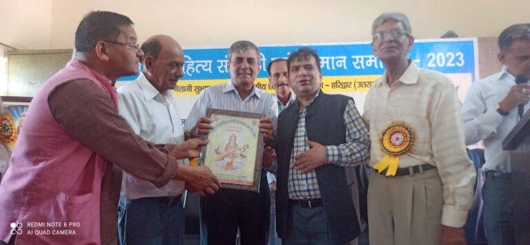 डा. अडोला (Dr. harishchandra Adola) बाल साहित्य सम्मान से सम्मानित