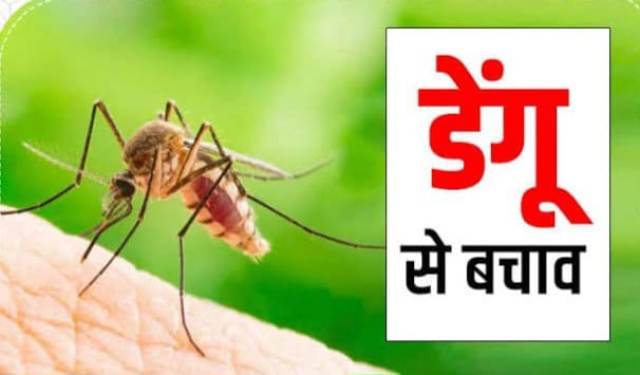 Health: डेंगू (Dengue) रोग पर रोकथाम एवं नियंत्रण को लेकर स्वास्थ्य विभाग उत्तराखंड ने कसी कमर, स्वास्थ्य सचिव डॉ. राजेश कुमार ने सभी जिलाधिकारियों को दिए कड़े निर्देश