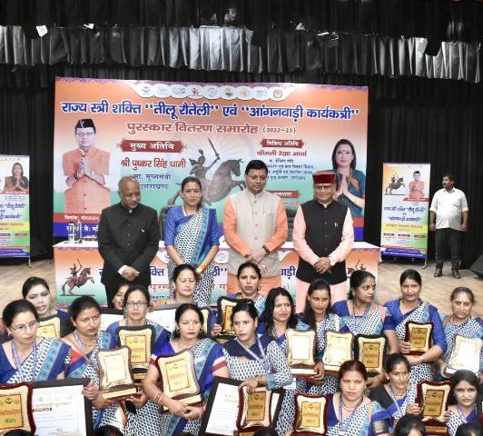 सम्मान: 14 महिलाओं को राज्य स्त्री शक्ति तीलू रौतेली व 35 महिलाओं को सीएम धामी (CM Dhami) ने दिया आंगनबाड़ी कार्यकत्री पुरस्कार