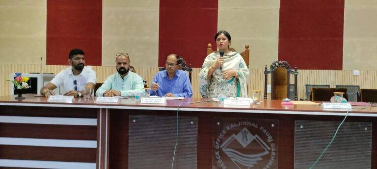 कल्जीखाल (Kaljikhal bdc meeting): सरकार की योजनाओं को आम जन तक पहुंचाएं अधिकारी: प्रमुख बीना राणा