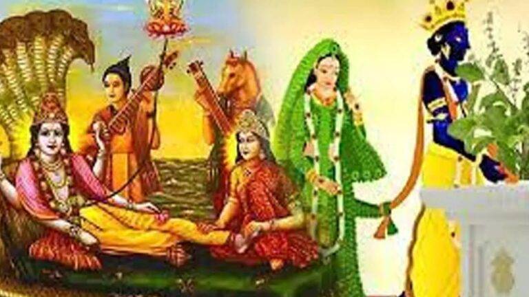 देवउठनी एकादशीण (Devuthani Ekadashi) : भगवान विष्णु योग निद्रा से जागे, आज से बजेगी शहनाइयां, शादी-विवाह के लिए यह रहेंगे 13 शुभ मुहूर्त, तुलसी विवाह भी आज