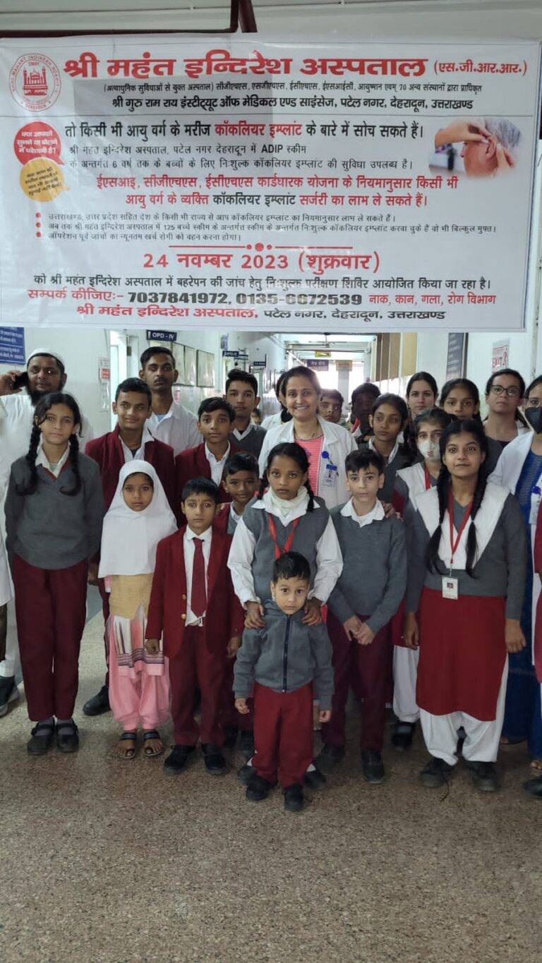 श्री महंत इन्दिरेश अस्पताल में काॅकलियर इम्प्लांट (Cochlear implant) सर्जरी के लिए बच्चों व बड़ों ने लिया परामर्श