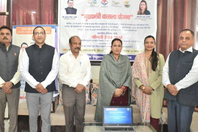 वात्सल्य योजना: लाभार्थियों के खातों में पहुंची सहायता राशि, बाल विकास मंत्री रेखा आर्या (Rekha Arya) ने किया डिजिटल हस्तांतरण