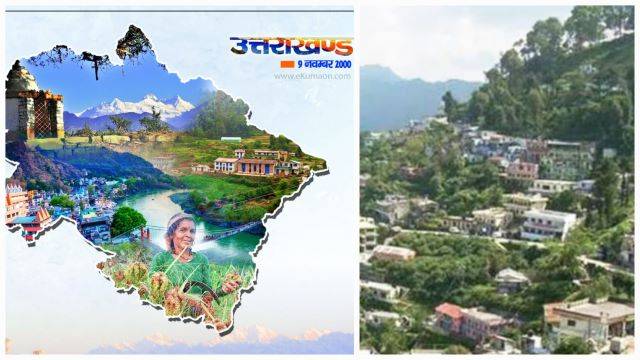 Destination Uttarakhand : राज्य स्थापना की 23वीं वर्षगांठ पर ट्रेंड हुआ डेस्टिनेशन उत्तराखंड