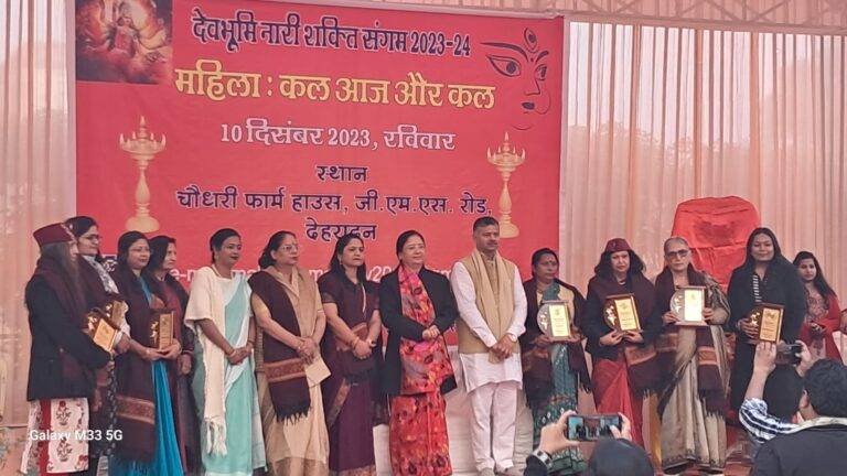 देहरादून, हरिद्वार, रुद्रपुर व हल्द्वानी में 10 दिसंबर को हुए महिला सम्मेलन (Women’s conferences)