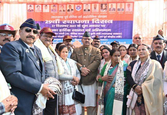 उत्तराखण्ड पूर्व सैनिक एवं अर्द्धसैनिक संगठन के 29वां स्थापना दिवस कार्यक्रम में शामिल हुए सैनिक कल्याण मंत्री गणेश जोशी (Ganesh Joshi)