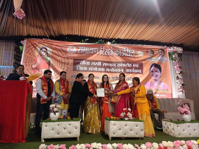 तेरह जनपदों में प्रथम महापौर अनिता ममगाई(Anita Mamgai) ने सीता सखी महिला संयोजकों की टीम की गठित