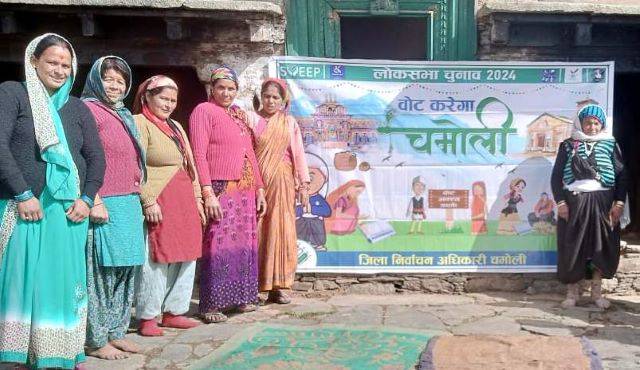 लोगों को खूब भा रहे मतदाता जागरूकता के गढ़वाली भाषा (Garhwali Language) में लिखे स्लोगन और गीत