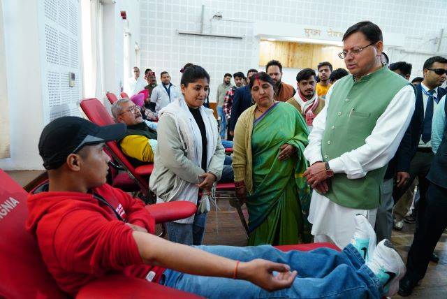 मुख्यमंत्री ने ड्रग्स फ्री उत्तराखंड मिशन-2025 के तहत आयोजित ब्लड डोनेशन कैम्प (Blood Donation Camp) का किया शुभारम्भ