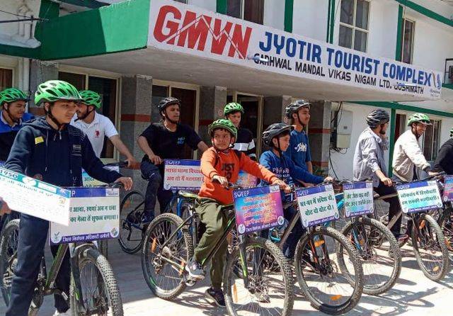 जोशीमठ में युवा मतदाताओं ने साइकिल रैली निकाल दिया मतदाता जागरूकता का संदेश