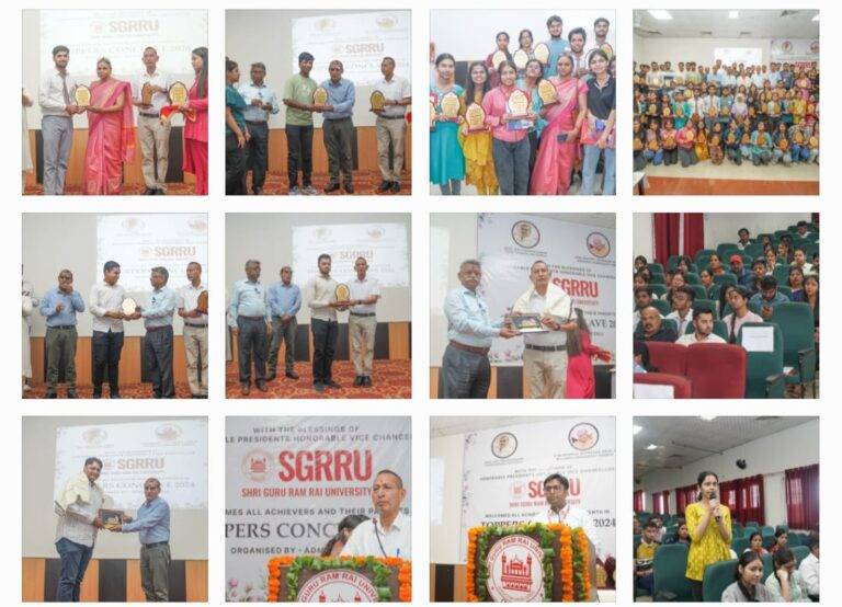 SGRRU Toppers Conclave: एसजीआरआरयू टाॅपर्स काॅन्क्लेव में होनहारों की प्रतिभा का सम्मान