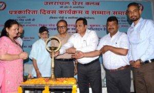 पत्रकारों के सामूहिक बीमा योजना/गोल्डन कार्ड की तर्ज पर स्वास्थ्य सुविधा के लिए बीमा संगठनों व पत्रकार संगठनों की बुलाई गई है बैठक : तिवारी 2 u 1 3